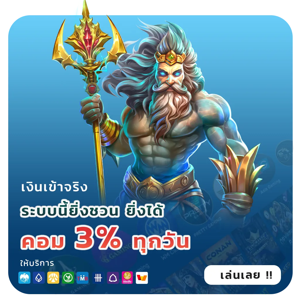 เว็บ ตรง fk 88