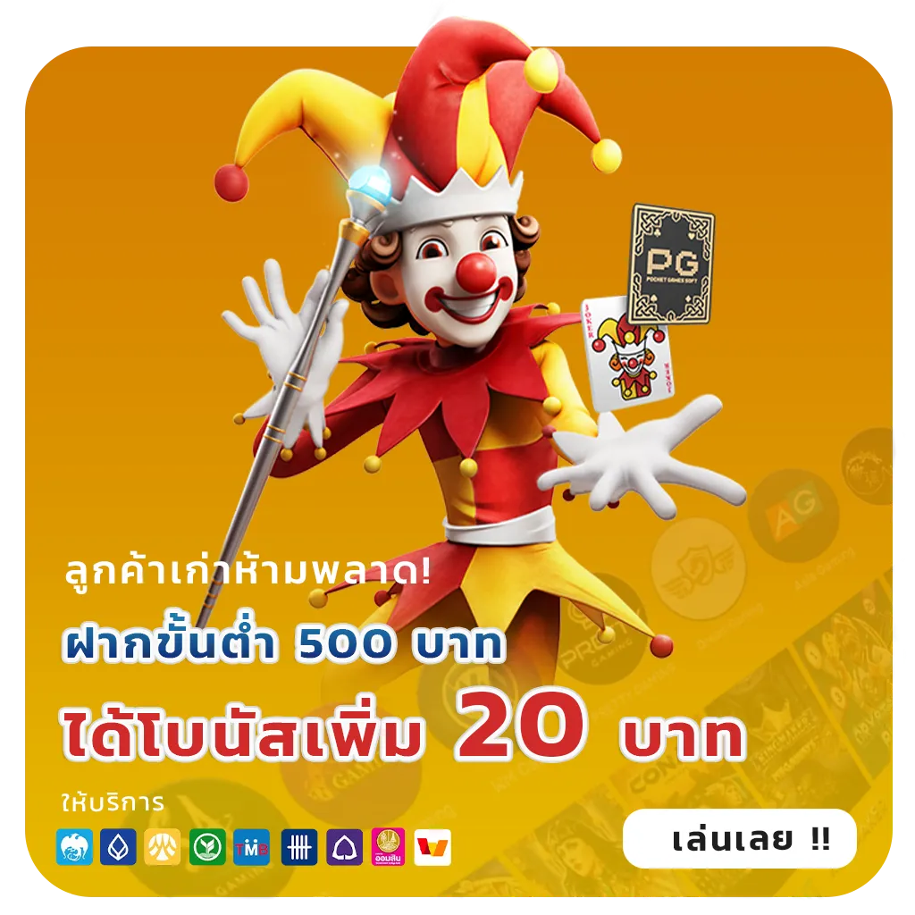 fk88 เกม